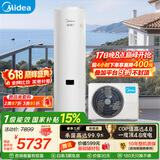美的（Midea）【睿泉II】空气能热水器家用300升电辅变频超一级能效PLSX-300(51)/DN8-B(E1)（支持鸿蒙智联）