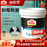 汉高百得（Pattex）德国汉高熊猫白胶白乳胶木工胶水木材专用胶木头胶强力粘木头20kg