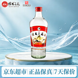 桂林三花酒 玻瓶 米香型 38度 480ml 单瓶装 口粮低度配制酒