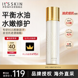 伊思（It’s skin）2X晶钻蜗牛乳液140ml 抗皱修护肌肤舒缓淡化细纹护肤品情人节礼物