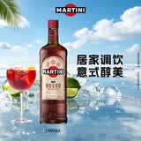马天尼（Martini）洋酒 意大利  红威末酒  甜型气泡果酒 1L 送礼
