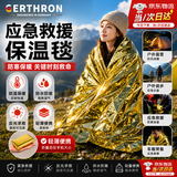 GERTHRON德国应急保温毯加厚防火防寒户外应急保温睡袋可重复用防撕咬 【双面银色】急救毯（3条） 【160*210MC】