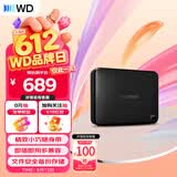西部数据（WD）移动硬盘1TB USB3.0 easystore系列 2.5英寸 机械硬盘 笔记本电脑外接 外置备份 大容量家庭存储