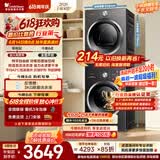 小天鹅（LittleSwan）【价保618】洗烘套装 10KG滚筒洗衣机全自动+热泵式烘干机家用 TG10V28T+VH28T 一级能效 以旧换新