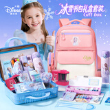 迪士尼（Disney）文具套装 1-3年级书包保温杯小学生手提箱文具礼盒学习用品小女孩生日礼物