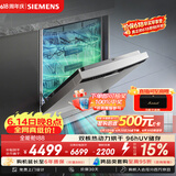 西门子（SIEMENS）独嵌两用 150升以上超大容积全能舱洗碗机 I88 可洗蛋羹 智能抽湿烘干96hUV存储SJ23HI88MC