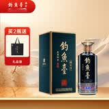 钓鱼台 国宾酒（第三代） 酱香型白酒 53度 500ml 单瓶装 名酒节日送礼