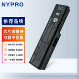 NYPRO适用东芝 C600 C660 C675 L600 L630 L635 L650 L700 L730 L735 L745 L750 P700 笔记本电池