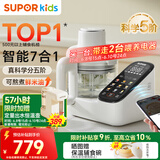 苏泊尔（SUPOR）辅食机婴儿辅食锅 蒸煮搅一体米糊米油辅食料理机 FB12S