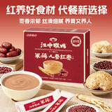 江中猴姑人参红枣米稀养胃早餐滋补代餐麦片营养猴头菇120g