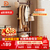 DSRAWMYT衣帽架 实木旋转落地衣架卧室家用置物架立式衣服架子客厅挂衣架