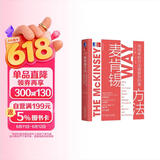 麦肯锡方法：用简单的方法做复杂的事 管理学经典书籍 正版中文版 职场学习工具
