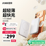 ANKER Nano安克【超薄】磁吸式无线充电宝30W超级快充10000大毫安苹果MagSafe移动电源3C认证可带上飞机