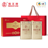 猴王牌茉莉花茶七窨400g礼盒茶叶送老师伴手礼