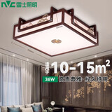 雷士（NVC）新中式吸顶灯三色调光36W水墨青山古典木艺中古风卧室灯具