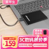 黑甲虫 (KINGIDISK) 500G USB3.0 移动硬盘 SLIM系列 2.5英寸 子夜黑 9.5mm金属纤薄 抗震抗压 SLIM500