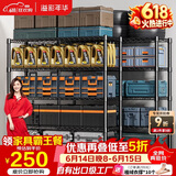 溢彩年华 置物架厨房落地五层货架可组装家用客厅阳台储物收纳架层架2398