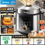 美的（Midea）0涂层电压力锅112kPa高压锅多功能一体电饭煲6L家用6-8人智能预约煲汤炖煮电饭锅MY-E6930G