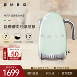 SMEG/斯麦格复古烧水壶KLF04大容量家用不锈钢恒温电热水壶养生壶泡茶咖啡自动断电生日七夕情人节礼物 1.7L 淡绿色