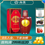 汾酒53度 【2019年库存老酒】清香型白酒 53度 500mL 1瓶