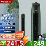 格力（GREE）【香薰送风】定时塔扇家用电风扇大风量无叶风扇易拆洗电扇柔风落地扇台式摇头小型风扇 FL-08X65g