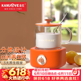 金灶（KAMJOVE） 养生壶迷你养生杯 智能恒温保温电茶壶 分体式煮茶器 煮花茶壶烧水壶400ml HT-001 阳光橙 0.4L
