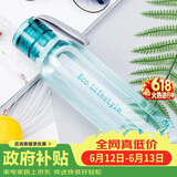 乐扣乐扣（LOCK&LOCK）ECO户外运动水杯户外便携塑料水壶男女学生杯子550ML绿色