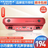 德博声学（DOUBLE）民谣木吉他音孔加震拾音器 吉他免开孔舞台演出拾音器 X0玫瑰红（可拾打板音）