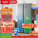 澳柯玛（AUCMA）528升双开门对开门冰箱家用大容量电冰箱风冷无霜双循环一级能效双变频BCD-528WPHNEV【价保618】