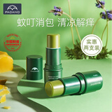 帕达诺婴儿紫草膏蚊子蚊虫解痒膏宝宝专用红屁股跳蚤咬舒缓膏 【经典款】专利紫草舒缓棒6g*2支