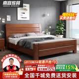 南宜胡桃木实木床双人床现代中式简约经济型高箱储物床卧室家具8518 【升级静音床板】实木床 【普通橡胶木款】1.8*2.0米