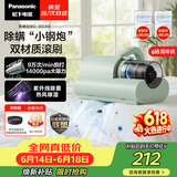 松下（Panasonic）【价保618】除螨仪床上高温杀菌吸尘器三合一大吸力床宝吸猫毛除螨虫紫外线杀菌热烘除湿MC-DC5G
