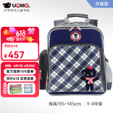 UnMe台湾unme男女小学生一年级书包男1-3-6轻防水儿童双肩背送礼书包 3213S蓝格 1-4年级 小挂件+腰扣