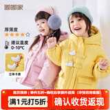 嘟嘟家儿童棉服防风秋冬男童加厚外套女童棉袄连帽保暖宝宝衣服冬季童装 黄色 100