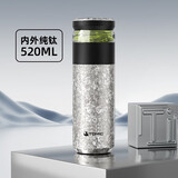 特美刻（TOMIC）纯钛水杯茶水分离杯钛保温杯泡茶杯子养生焖茶杯礼品男生日礼物