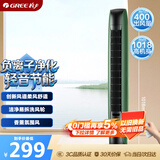 格力（GREE）【负离子清新空气】易拆洗遥控电风扇塔扇节能轻音低噪家用塔式落地扇遥控塔扇  FL-08X65Bg
