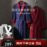 康尔馨五星级酒店浴袍 男女全棉毛巾料家居服浴衣 加厚柔软吸水 蓝色