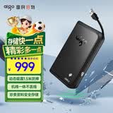 爱国者1TB 移动硬盘USB3.0 HD806 2.5英寸机械硬盘兼容Mac 支持国产麒麟系统机线一体 高速传输
