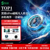 黑鲨6Pro磁吸凡人联名版手机散热器打游戏专用直播半导体散热降温适用苹果iPhone17Pro华为小米红魔AI