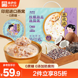 来伊份厚椰燕麦燕窝粥礼盒1512g 即食速食粥滋补零食送长辈生日礼物