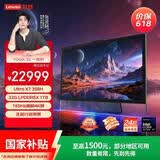 联想（Lenovo）YOGA 32 Ultra Aura 31.5英寸OLED 165Hz高刷4K屏AI一体机（X7 358H 32G LPDDR5X 1T）