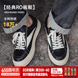 马登经典ro板鞋男美式高街潮鞋复古百搭cleanfit小众低帮休闲鞋子 黑白色 【VIBE风/厚底增高鞋男款/2026春新款皮鞋】 40 (250mm) 男码
