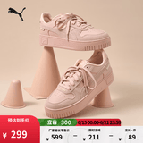 彪马（PUMA）厚底鞋粉色增高休闲松糕鞋女款新款夏季CARINA395093 玫瑰粉-玫瑰粉-金色-03 38