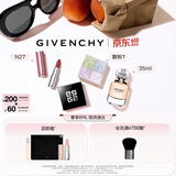 纪梵希（Givenchy）四宫格散粉+香水+粉丝绒口红唇膏礼盒套装化妆品 生日礼物送女友