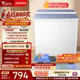 小天鹅（LittleSwan）【价保618】双桶双缸洗衣机半自动 12KG大容量 洗大件 节能 TP12S156 一级能效 以旧换新 京东自营