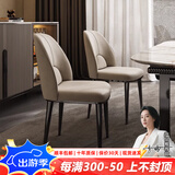真皮餐椅家用新款靠背餐厅现代简约设计师意式轻奢高级感餐桌椅子 黑钛拉丝【全真皮】
