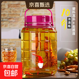 泡酒玻璃瓶带龙头酒坛子酒罐家用酵素桶容器10斤20斤装白酒密封罐 加厚方格10斤+防堵塑料龙头