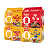 拉面范山西刀削面安徽板面多口味组合20袋