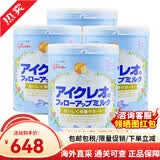 固力果日本固力果婴幼儿奶粉1段\一段 2段二段 0-3岁新生宝宝牛奶粉清淡 1-3岁 2段*四罐