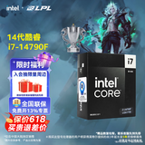 英特尔（Intel）14代酷睿系列14600KF 14600K 14700KF 14900KF台式机处理器 盒装CPU i7-14790F 盒装【五年质保】